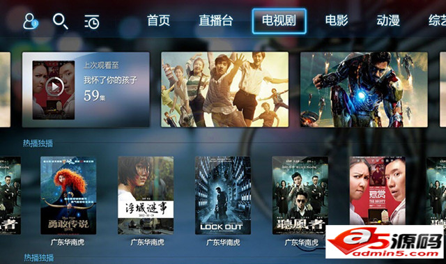 乐视网TV
