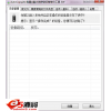 AutoCopy2U批量U盘USB存储设备复制备份工具