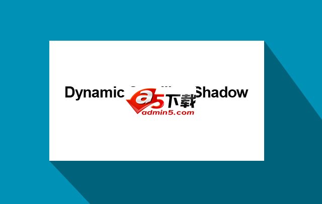 jquery根据图像位置变换阴影角度