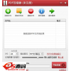 PDF压缩器