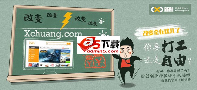 jquery animate网站banner动画效果