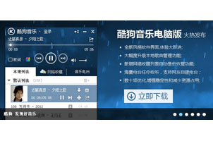JQ酷狗首页带文字说明焦点图