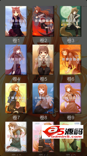 通用安卓本地电子书源码