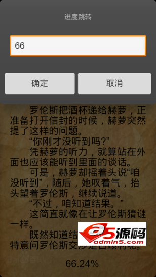 本地电子书源码