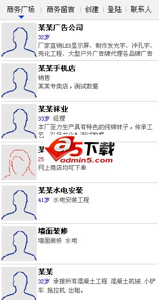 赣极本地商务软件系统