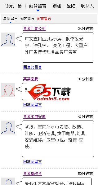 赣极本地商务软件系统下载