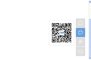 页面右侧底部悬浮层样式代码
