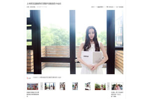 门户网站jQuery相册代码