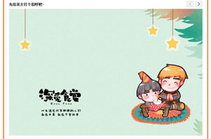 jquery大图左右按钮点击切换