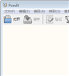 文件编辑器Poedit Pro