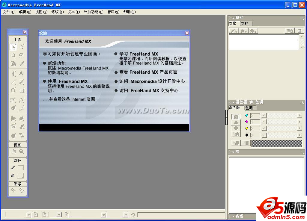 Macromedia Freehand MX