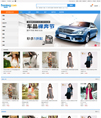 模板堂苏宁易购2014全网最新模板简洁版