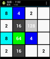 简单2048小游戏源码