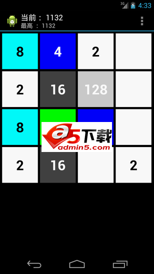 简单2048小游戏源码