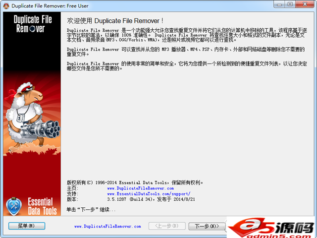 Duplicate File Remover