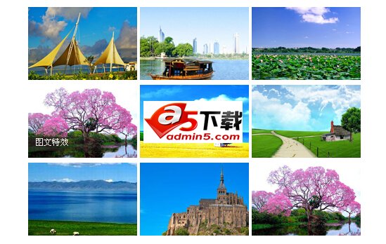 jquery鼠标滑过闪光滑出标题