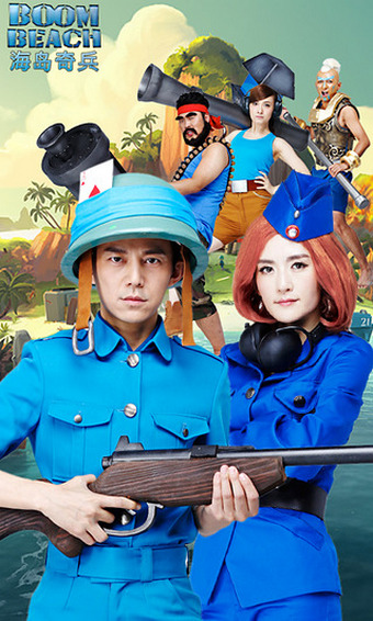 海岛奇兵国服版