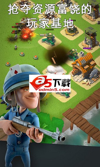 海岛奇兵国服版