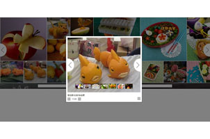 jQuery水平滑块拖动照片墙