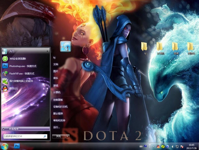 DOTA2电脑主题