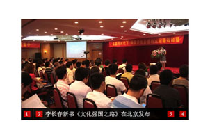 jQuery四屏新闻网站焦点图