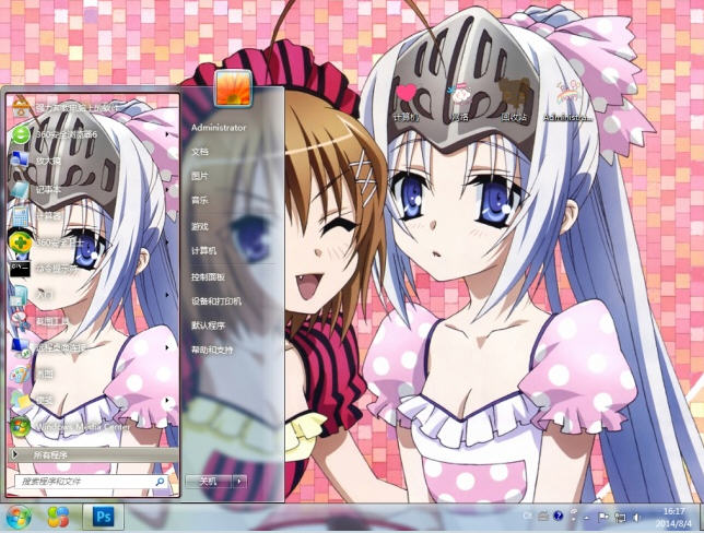 僵尸少女电脑主题