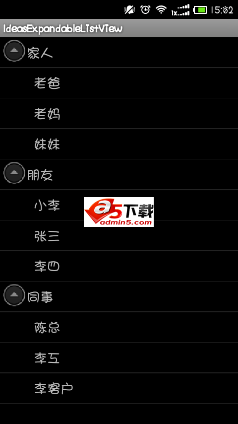 listview展开列表视图的效果源码