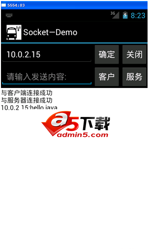 单socket集成客户端和服务器应用源码