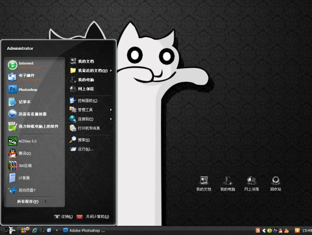 黑白猫电脑主题 xp版
