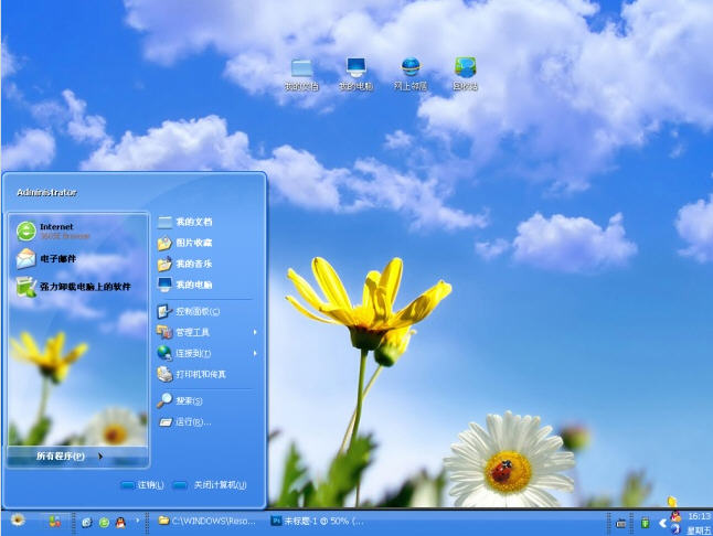蓝天下的花电脑主题 xp版