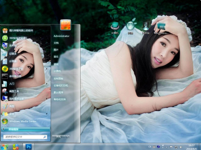 森林女孩电脑主题