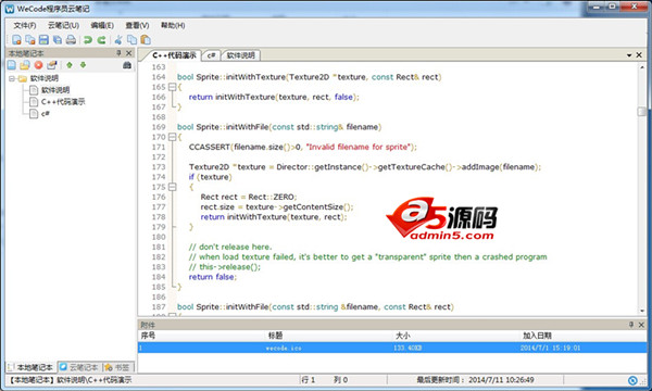 wecode程序员云笔记
