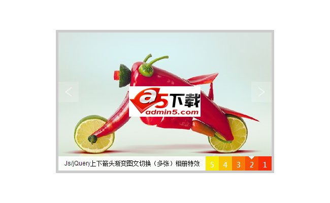 jQuery多样式按钮平滑滚动焦点图