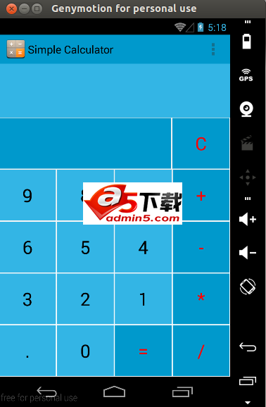 简单的计算器应用源码