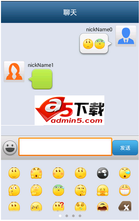 类似qq文字(TextView)聊天界面效果源码