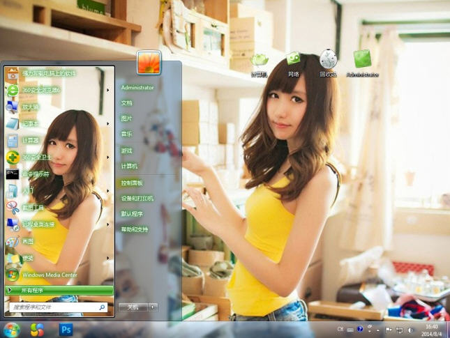 思思明星电脑主题