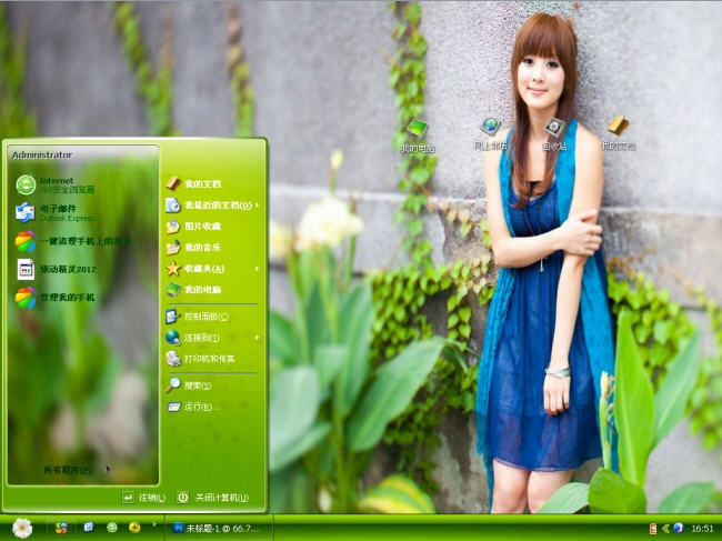 放飞心情电脑主题