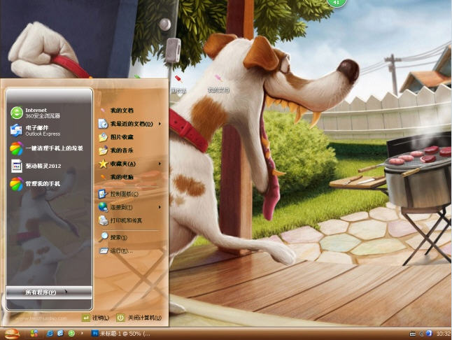 贪吃小狗电脑主题