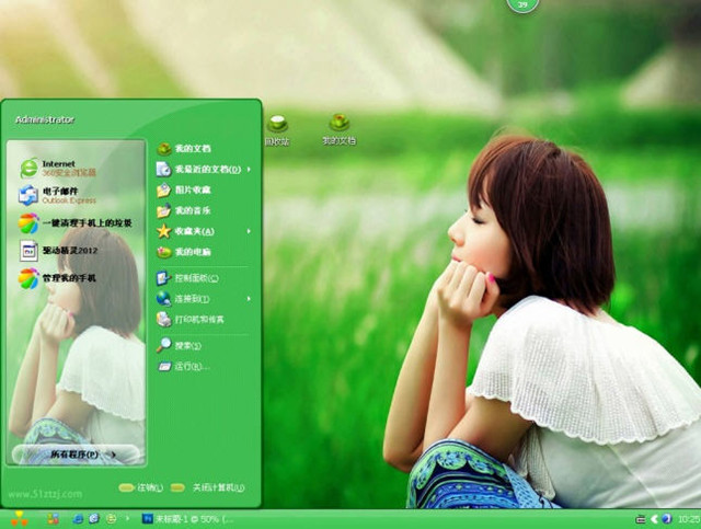田野沉思电脑主题 xp版