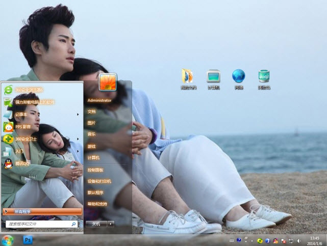 童话二分之一电脑主题 win7版