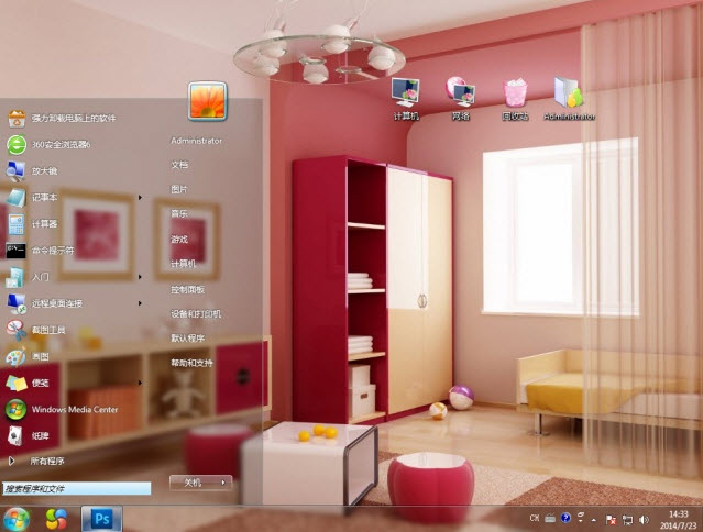 粉色客厅电脑主题 win7版