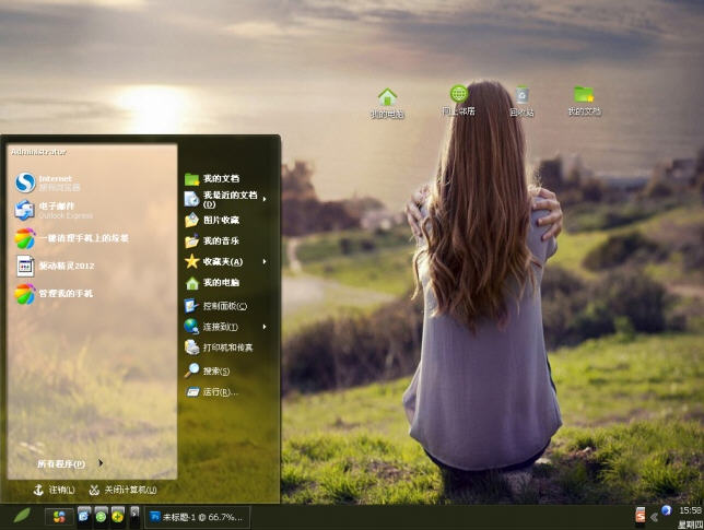 美丽背影电脑主题