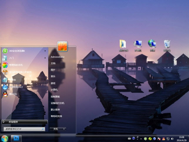 海岸木屋电脑主题 win7版