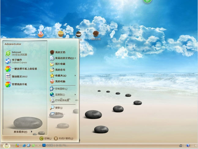 奇异沙滩电脑主题