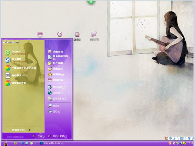 独自寂寞电脑主题