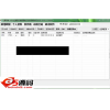 webQQ登录升级管理助手