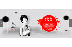 jquery宽屏图片滑动切换效果代码