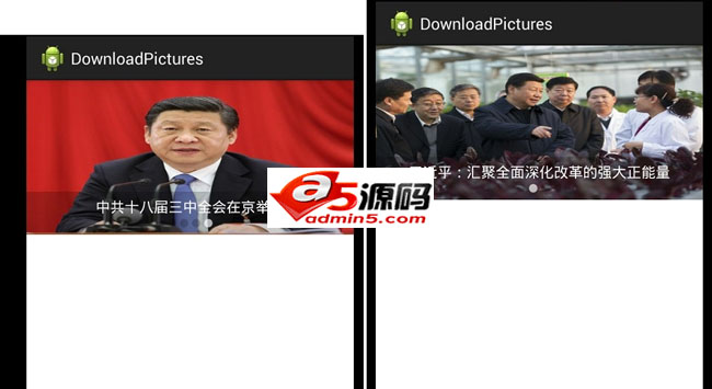 获取网络图片并轮播展示图片功能
