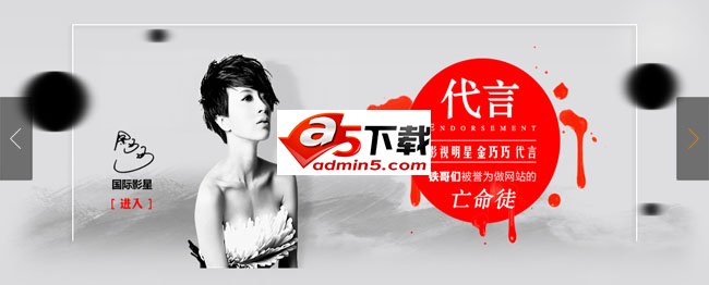 jquery宽屏图片滑动切换效果代码