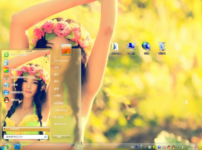 清纯恬静花环美女电脑主题